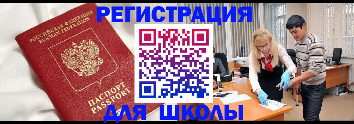 временная регистрация адрес в Вязниках