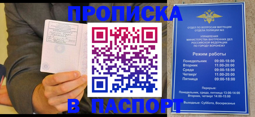 регистрация в Вязниках